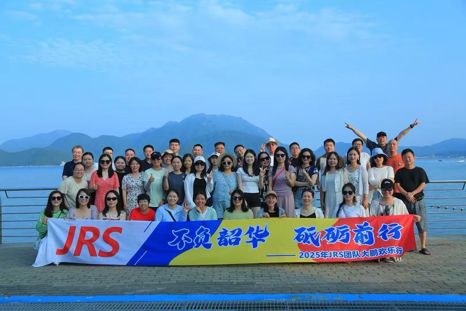 About Us